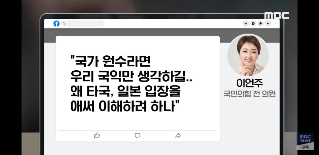 " 일본 신문에 대고 한국 대통령이... 이제 아예 선을 넘어버린듯" | 인스티즈