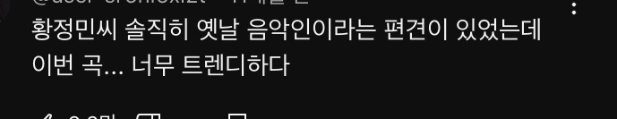 AI커버 판치는 이세상에 정통으로 승부하며 한 아티스트에 대한 편견을 깨부순 채널 | 인스티즈