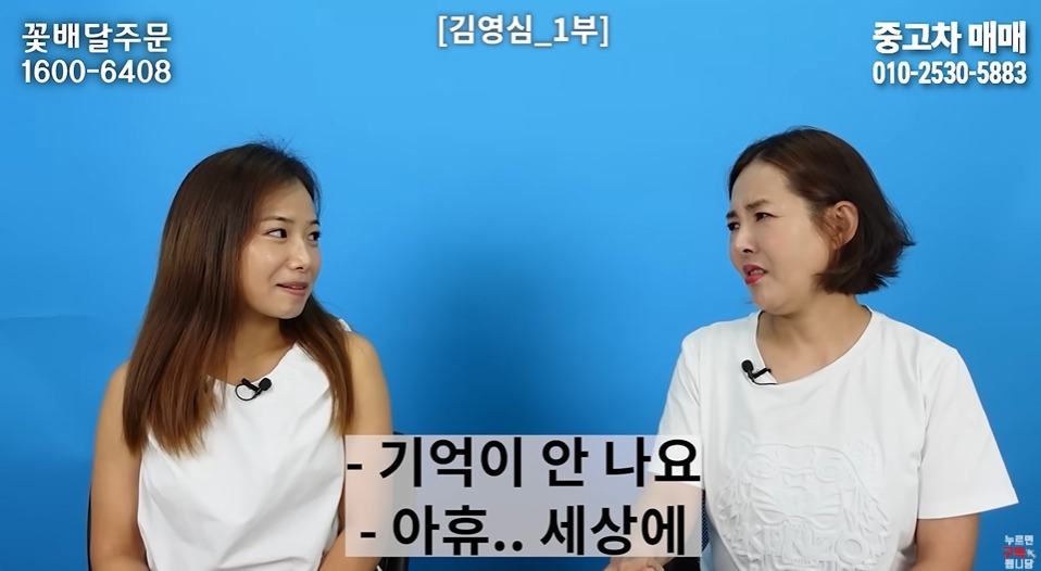 명절마다 배가 아팠다는 탈북여성 | 인스티즈