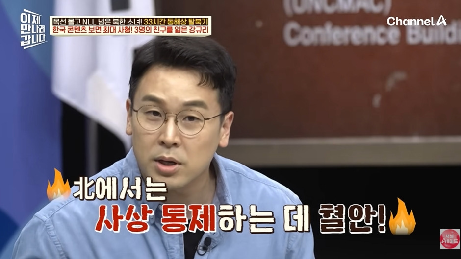 오빠 호칭 쓰면 처벌하는 북한 | 인스티즈