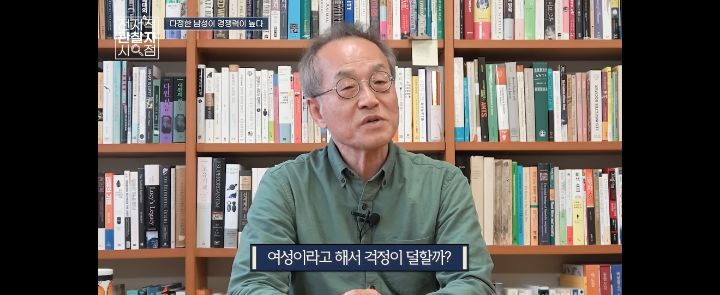 최재천 교수님 : 출생률을 높이는 데에 더 크게 기여할 수 있는 사람은 남성이다 | 인스티즈