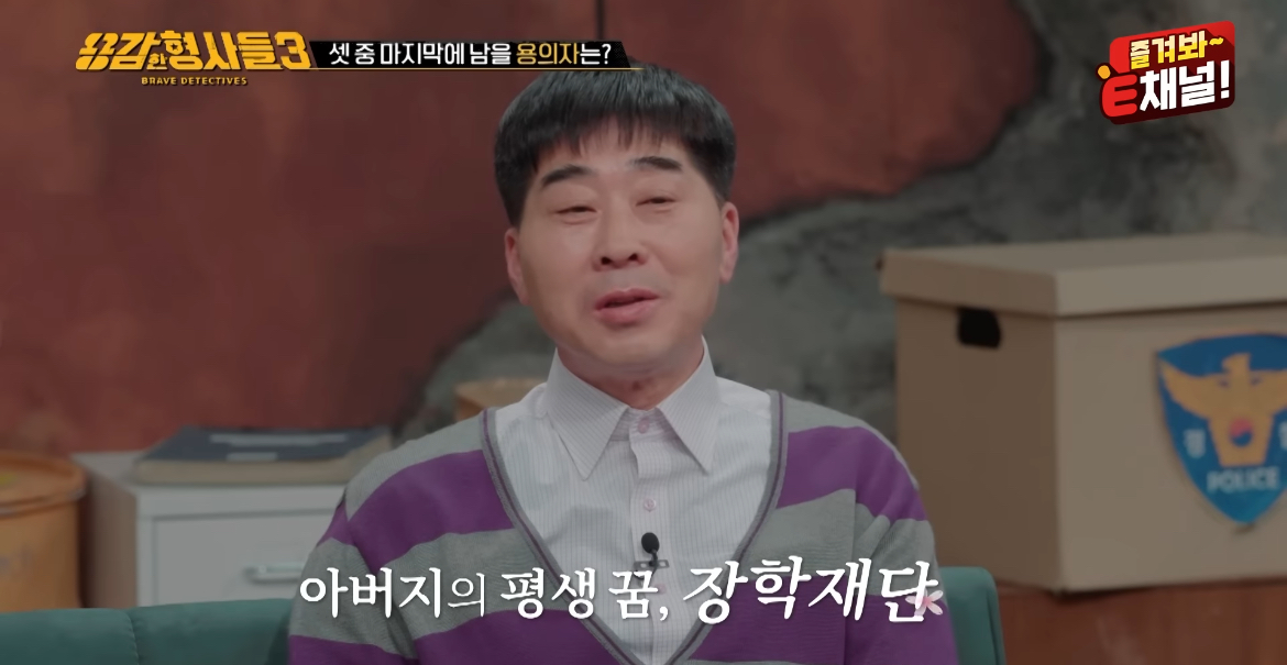 90억대 자산가 할아버지가 살해당한 이유 | 인스티즈
