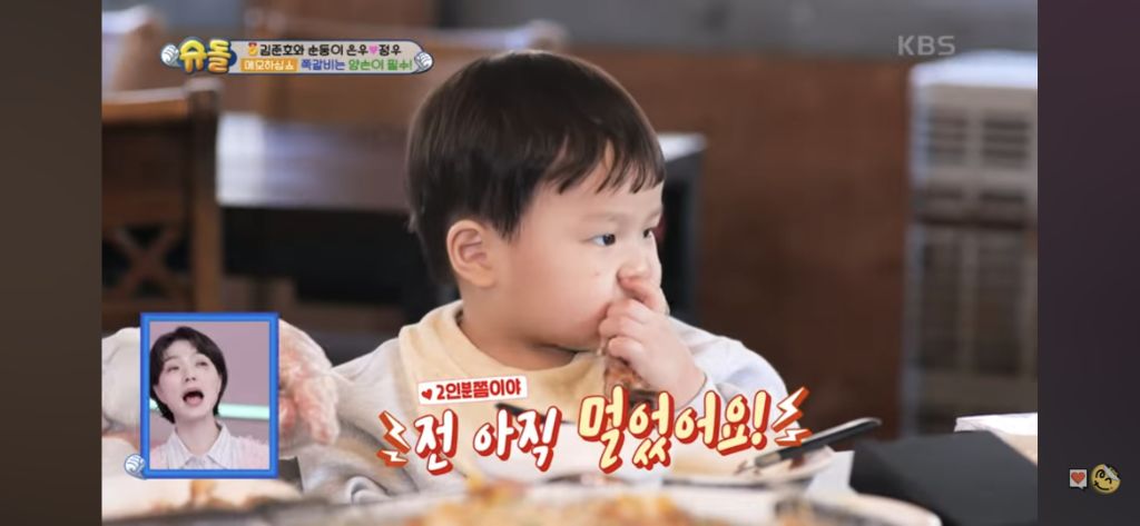 혼자 쪽갈비 2인분 먹은 슈돌정우 | 인스티즈