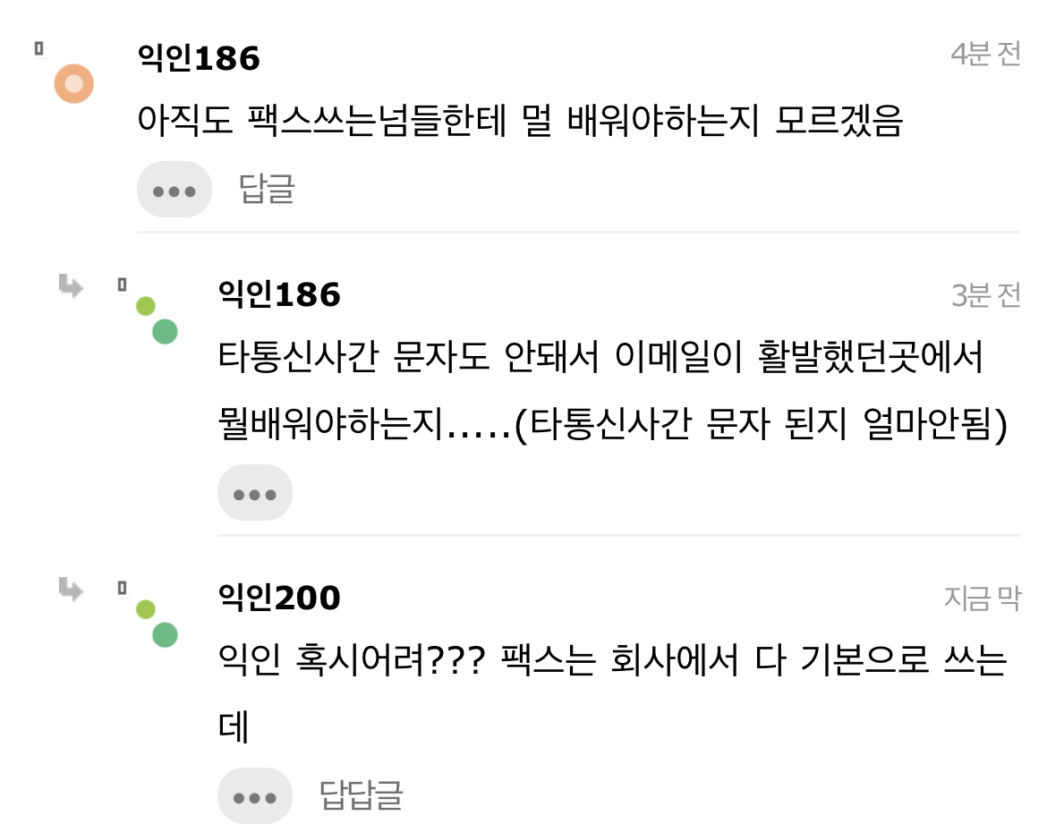 일본학전공자로써 조금 슬프긴하다 | 인스티즈