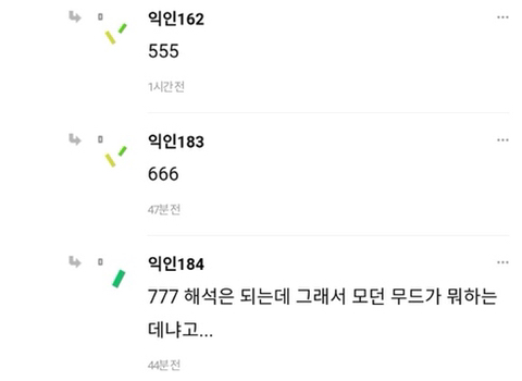 더현대 좀 너무한거 아님? | 인스티즈