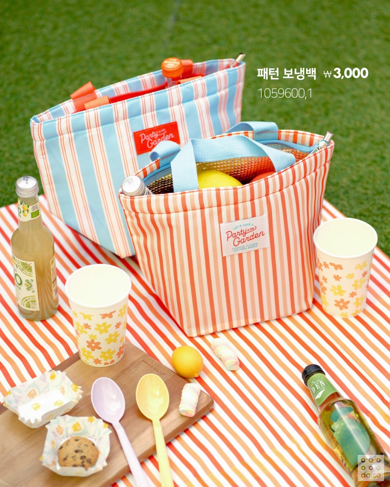 다이소 2025 피크닉 시리즈 💐 | 인스티즈