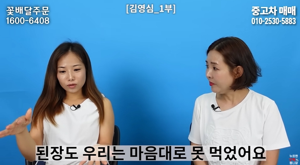 명절마다 배가 아팠다는 탈북여성 | 인스티즈