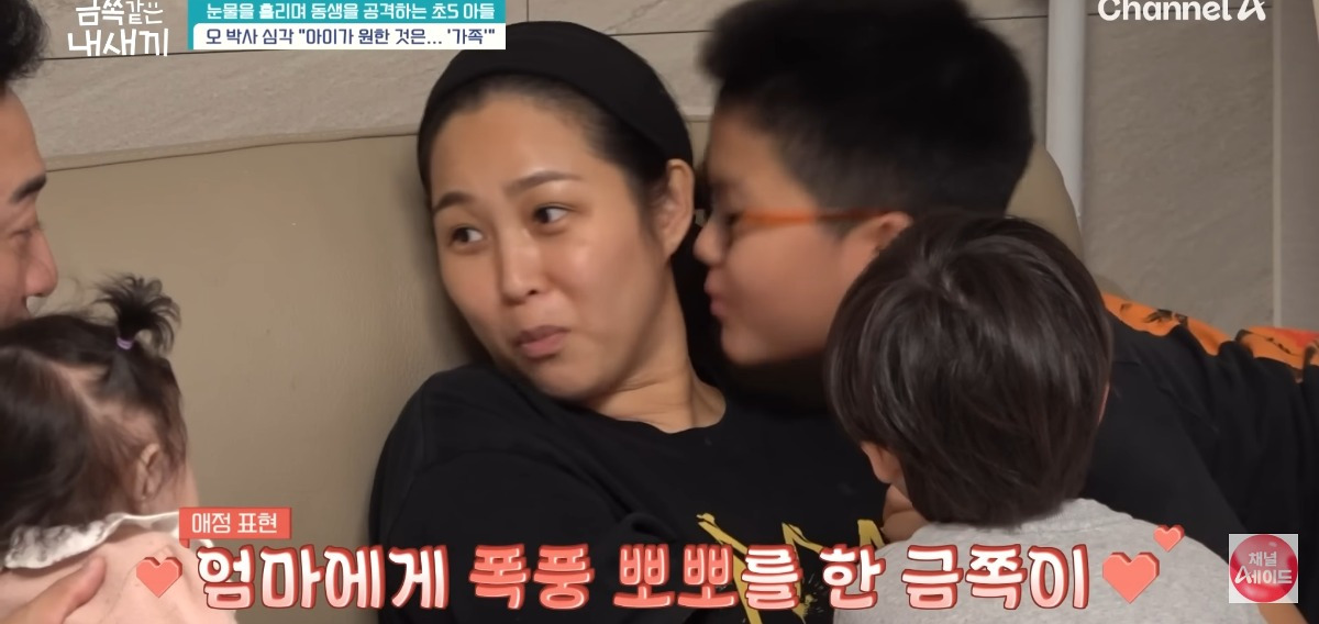[금쪽같은내새끼] 홀로 외로움을 삼키는 아이.jpg | 인스티즈