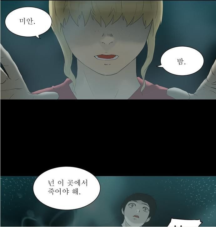 라헬 이미지