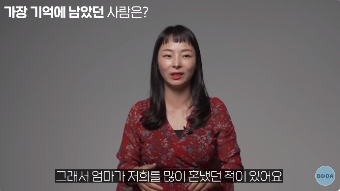 아오지 탄광 살았던 여자가 가장 생각나는 사람 | 인스티즈