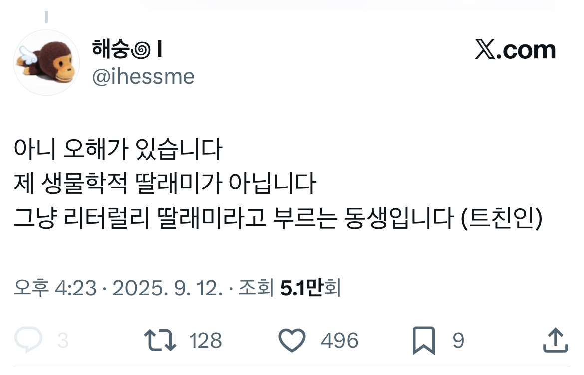 내 딸래미 블로그가 너무 웃김 | 인스티즈
