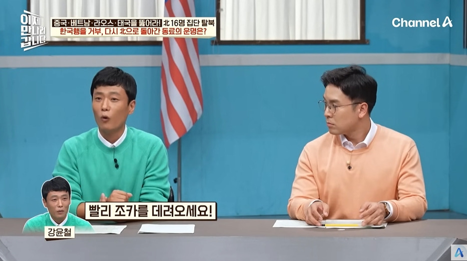 가족을 데리러 돌아간 북한노동자의 최후 | 인스티즈