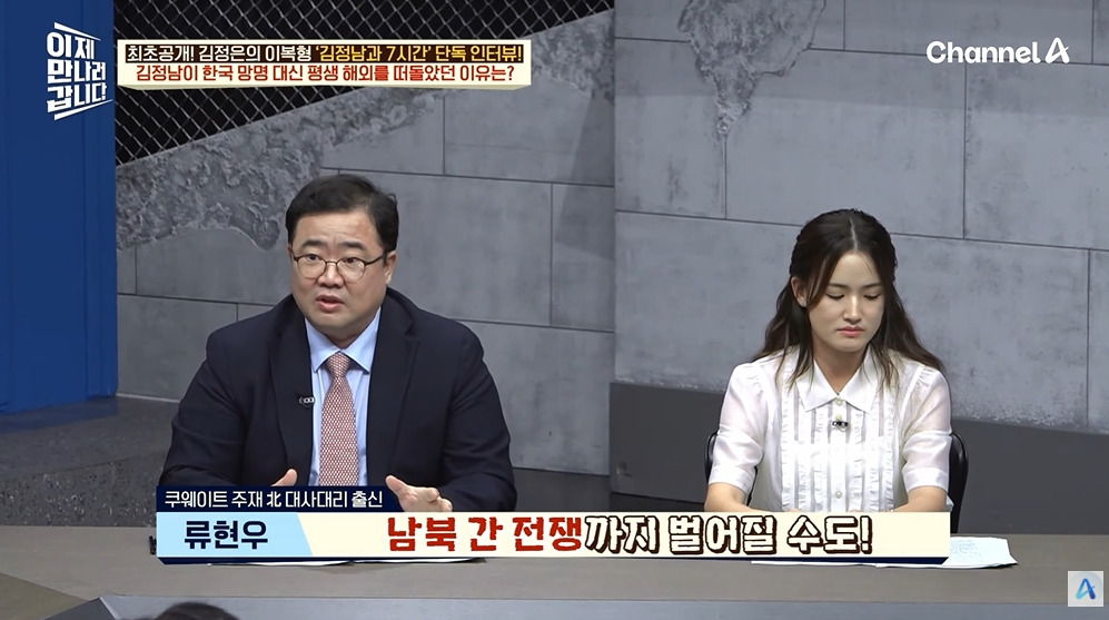 김정일이 막내아들에게 남긴 유언 | 인스티즈