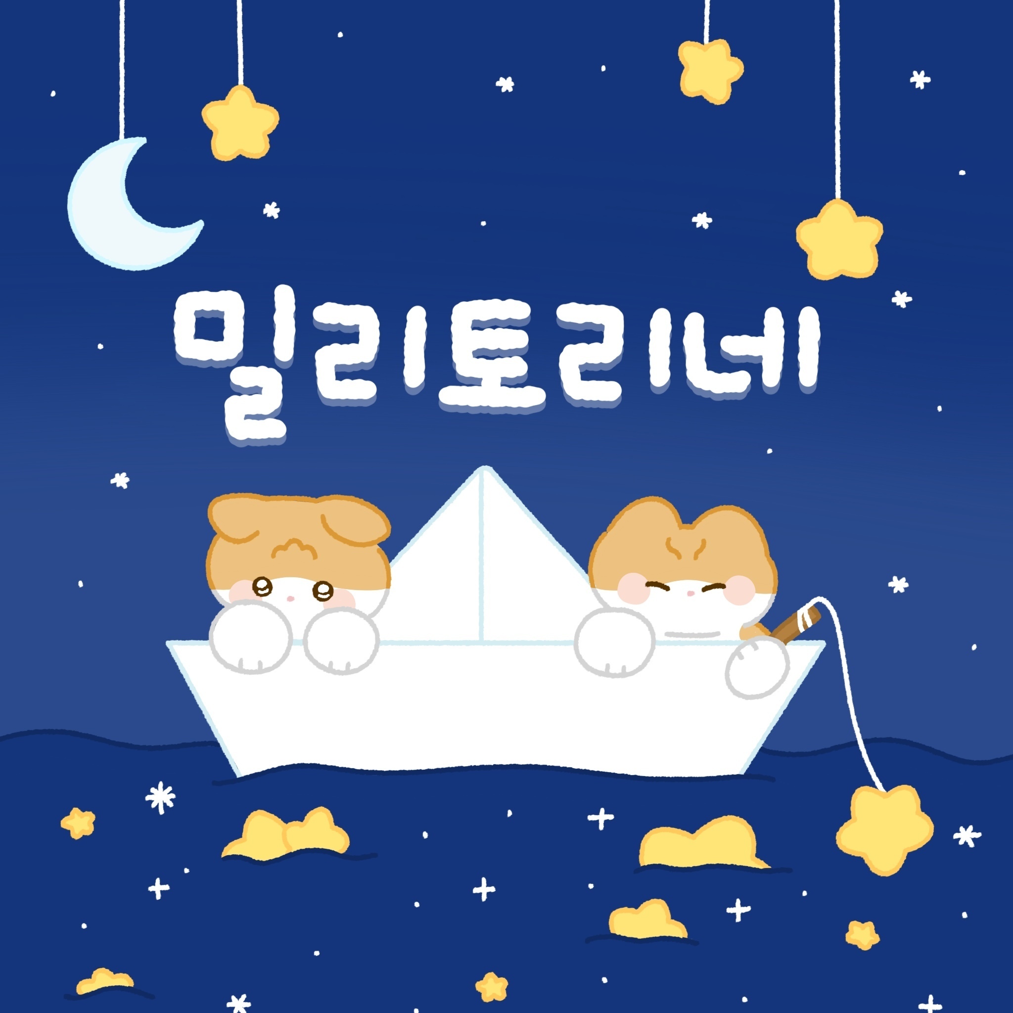 쇼츠 영상까지 만들어서 대놓고 윤석열 디스하는 민주당 | 인스티즈