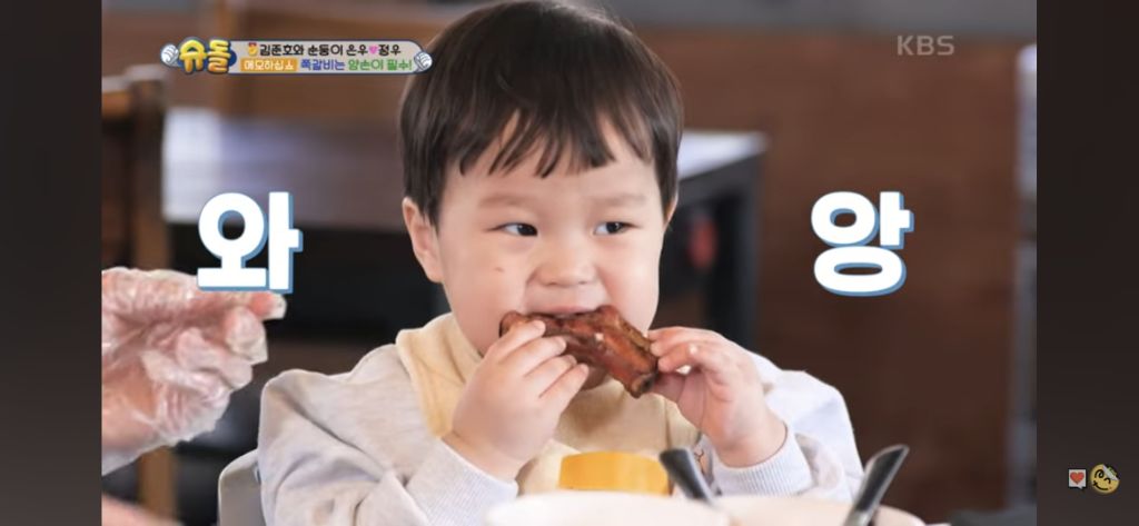 혼자 쪽갈비 2인분 먹은 슈돌정우 | 인스티즈