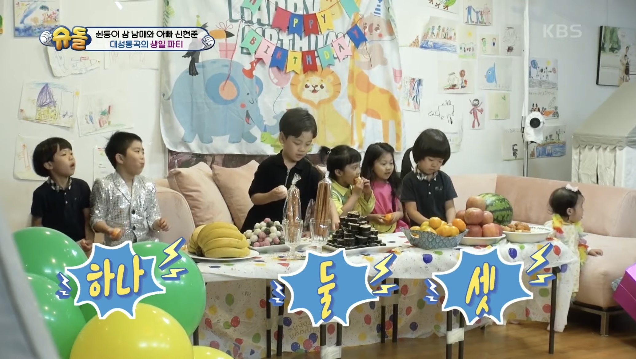 아들의 생일파티를 망쳐버린 신현준 | 인스티즈