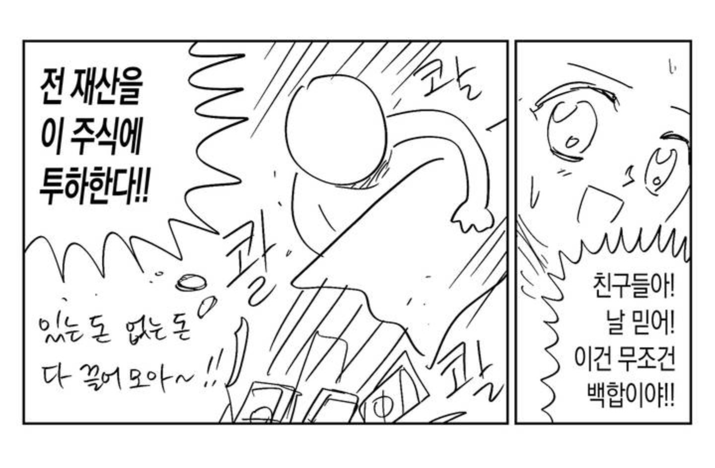 인생 첫뽀뽀 상대와 동명인 사람이 멤버로 데뷔했을 때 (+추가) | 인스티즈