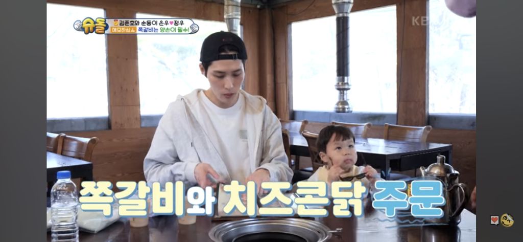 혼자 쪽갈비 2인분 먹은 슈돌정우 | 인스티즈