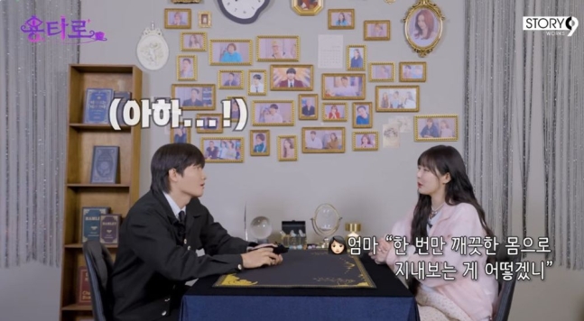 현아 "♥용준형은 '폭싹' 관식이 타입의 남편.. 타투 지우고 피어싱도 제거 중" [RE:뷰] | 인스티즈