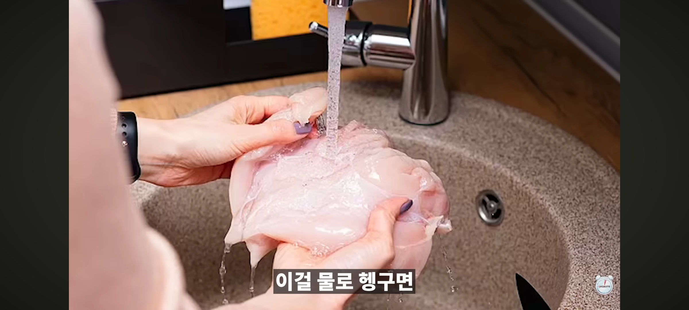 엥 닭 안씻고 조리함?? 위생 ;.jpg | 인스티즈