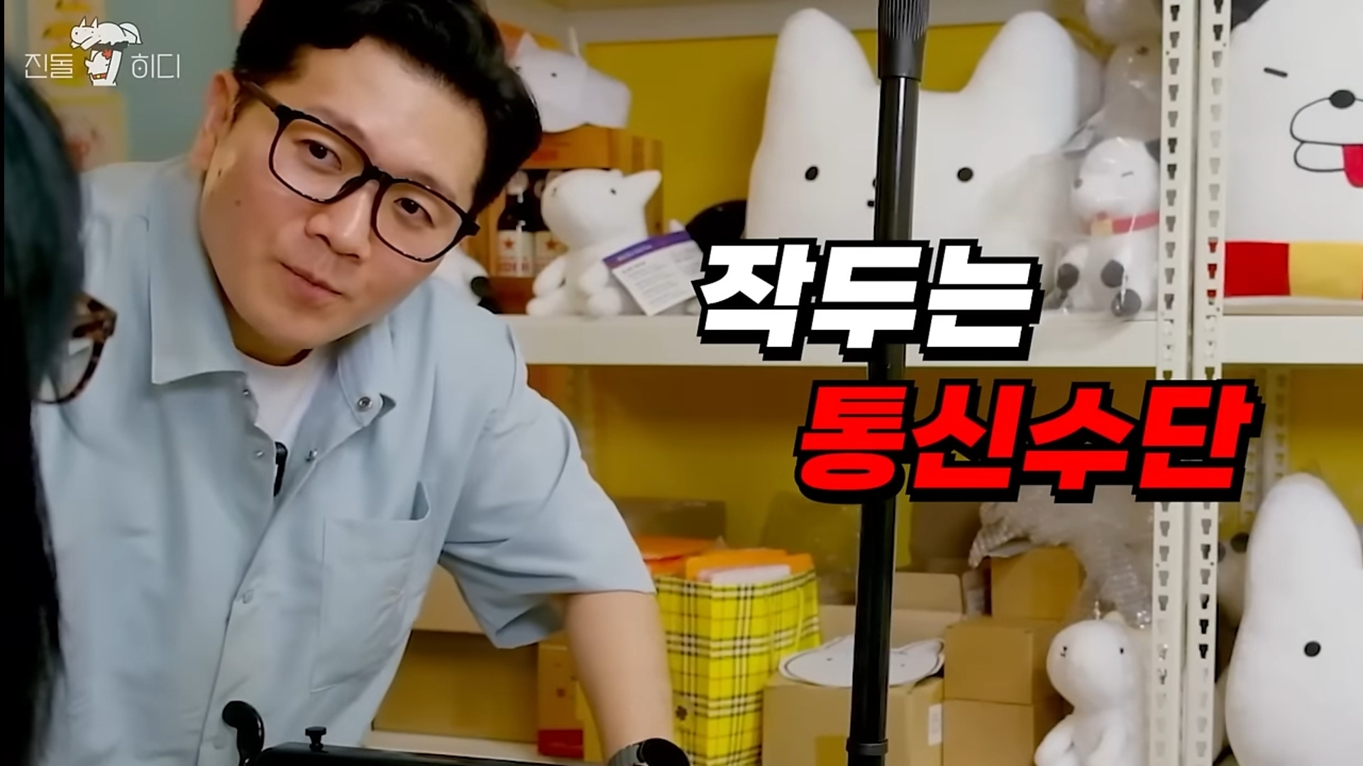 작두는 운송수단이다 vs 통신수단이다 (feat. 굿이 비싼 이유) | 인스티즈