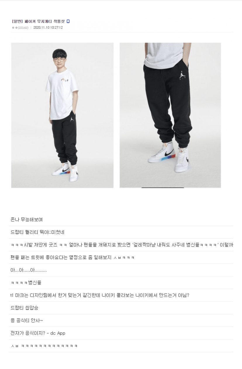 ??? : 얼마나 팬들을 개돼지로 봤으면 굿즈 진짜 쓰레기같이 내놓고 파네 | 인스티즈