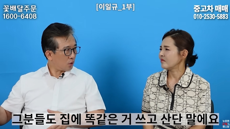 북한 고위층이 입조심하는 이유 | 인스티즈