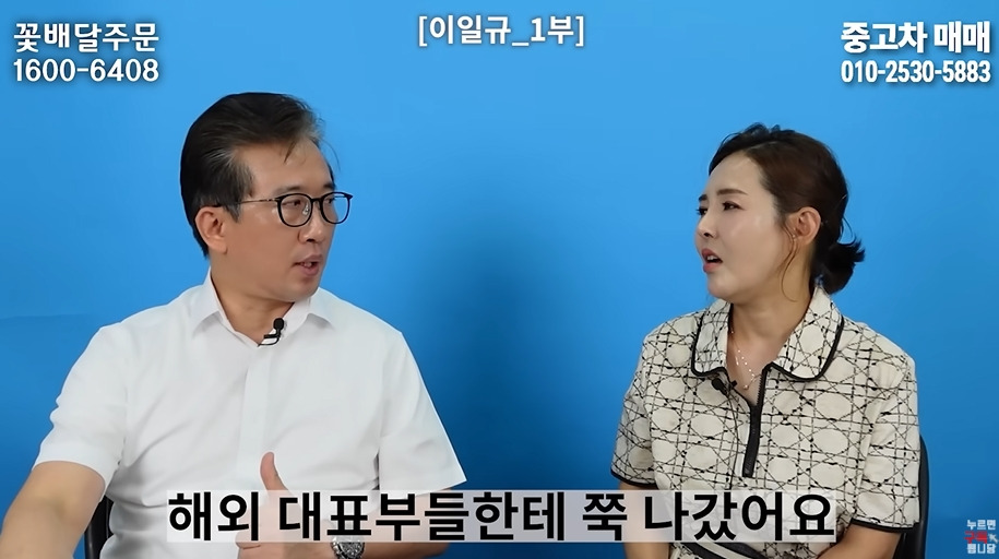 북한 고위층이 입조심하는 이유 | 인스티즈