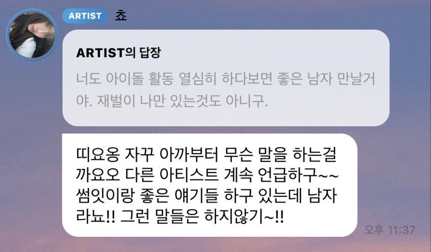 극한직업 여돌 버블 new | 인스티즈