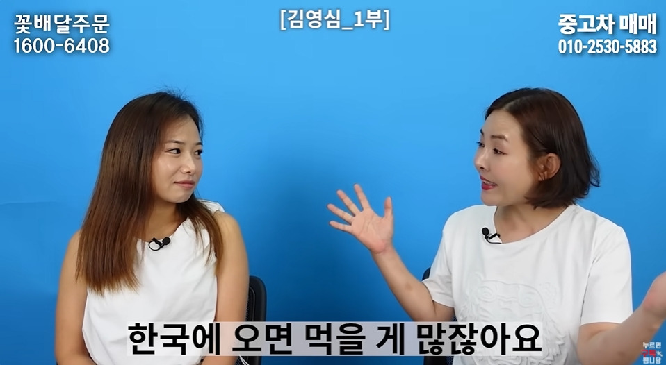 명절마다 배가 아팠다는 탈북여성 | 인스티즈