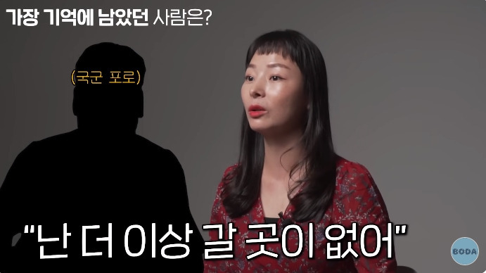 아오지 탄광 살았던 여자가 가장 생각나는 사람 | 인스티즈