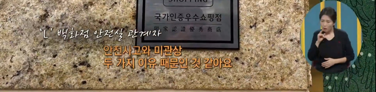 우리가 즐긴 크리스마스 조형물들이 누군가의 이동권을 침해하고 있었다면 | 인스티즈