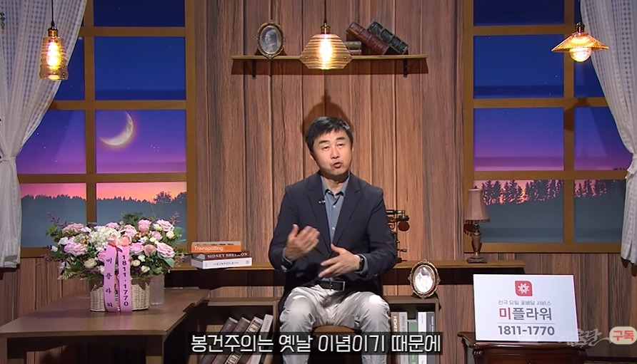 재일교포가 9살에 요덕수용소에 끌려갔던 이유 | 인스티즈