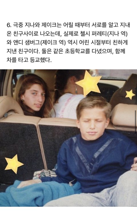 미드 브루클린 나인나인에 대한 TMI | 인스티즈