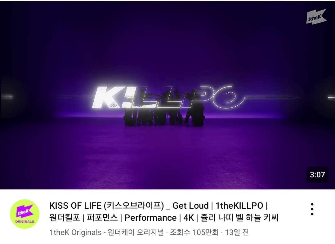 현재 챌린지, 음원, 유튜브 모든 부분에서 타이틀 이겨버린 미친 수록곡 | 인스티즈