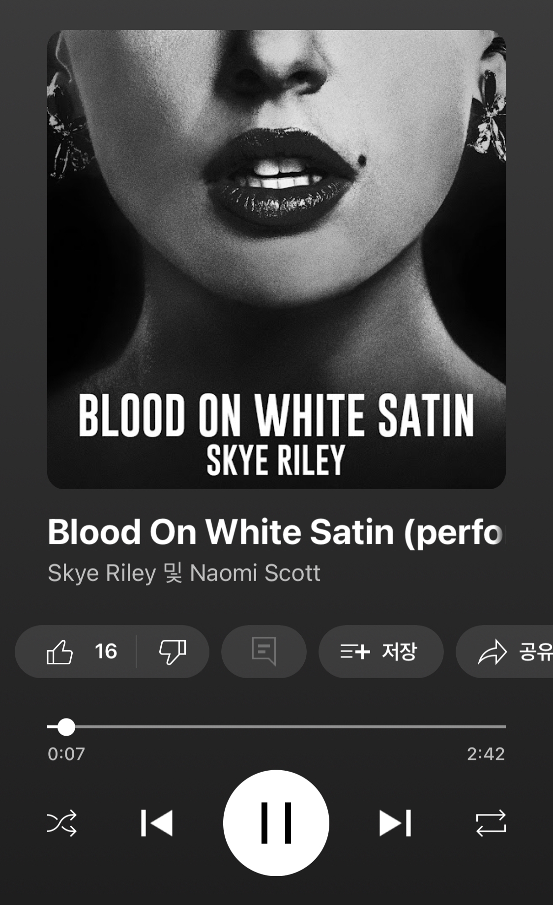 알라딘 자스민 드디어 신곡 발표함 | 인스티즈