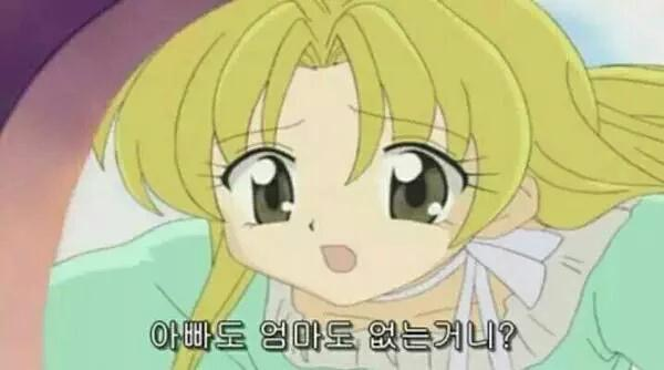 악마도 울고 갈 패드립 짤 모음 | 인스티즈