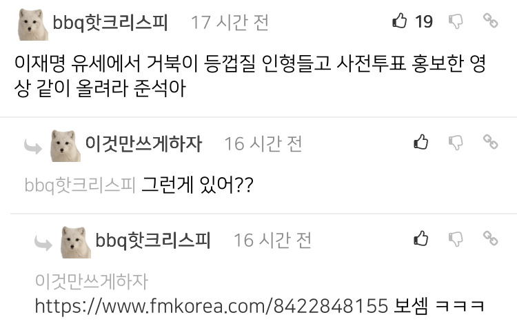  : 준석아 그거 해봐 그거!! | 인스티즈