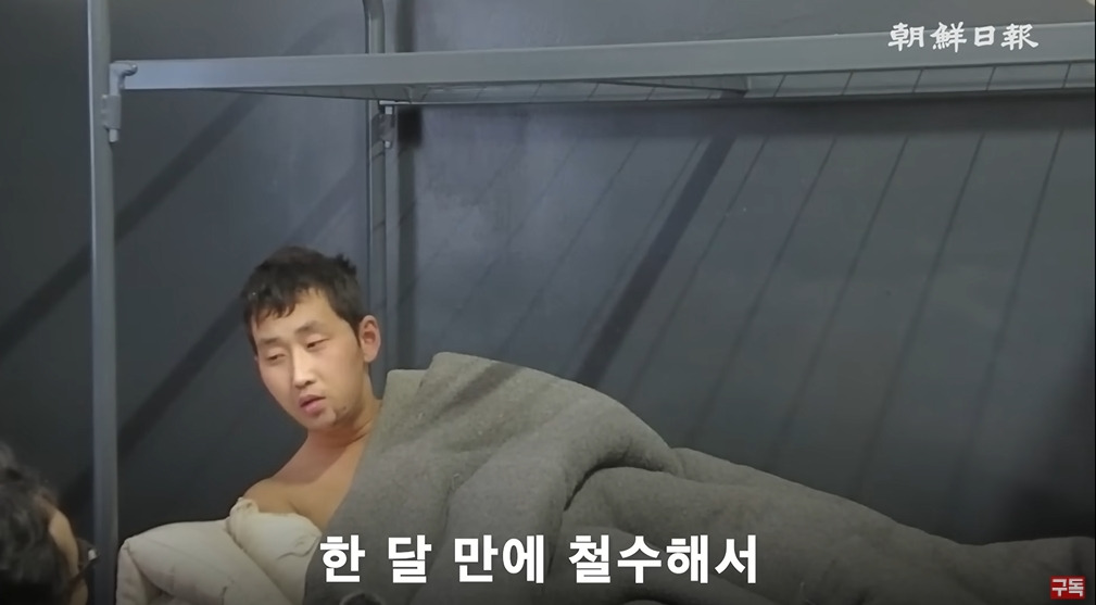 조선일보에서 취재한 북한군 포로 인터뷰 | 인스티즈