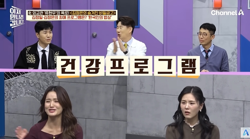 북한 김부자가 가장 좋아하는 한국방송 | 인스티즈