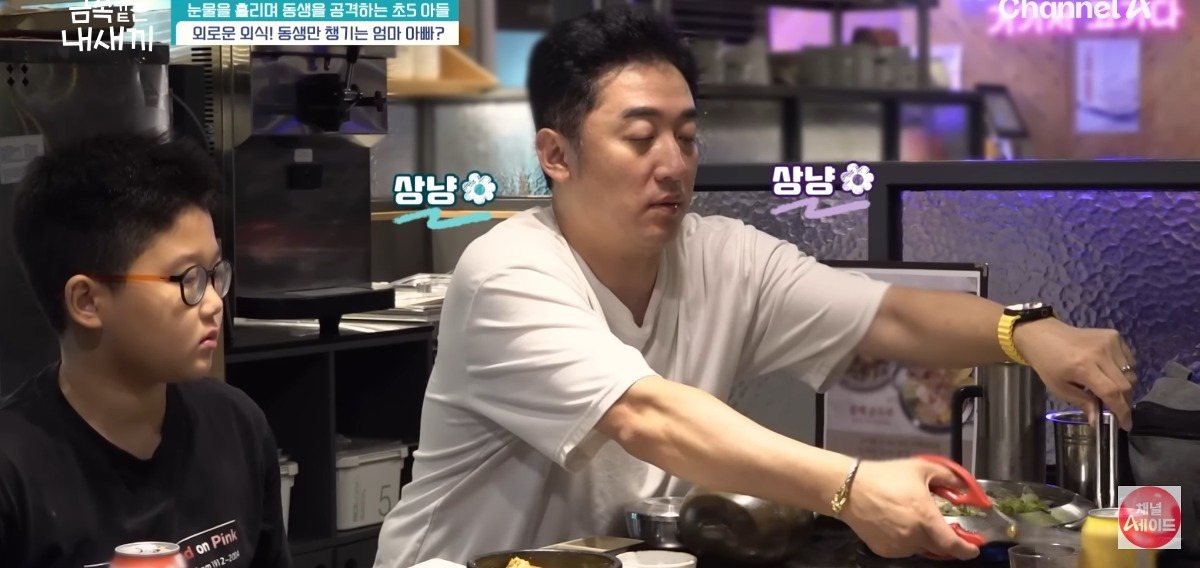 [금쪽같은내새끼] 홀로 외로움을 삼키는 아이.jpg | 인스티즈