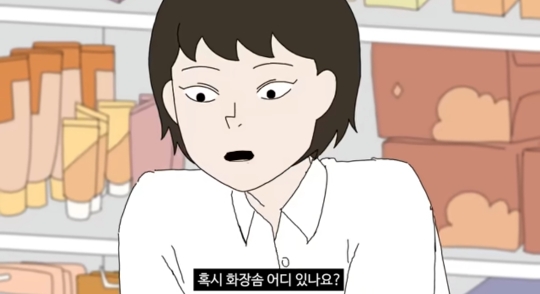 [총몇명] 다이소 갈때 특 | 인스티즈