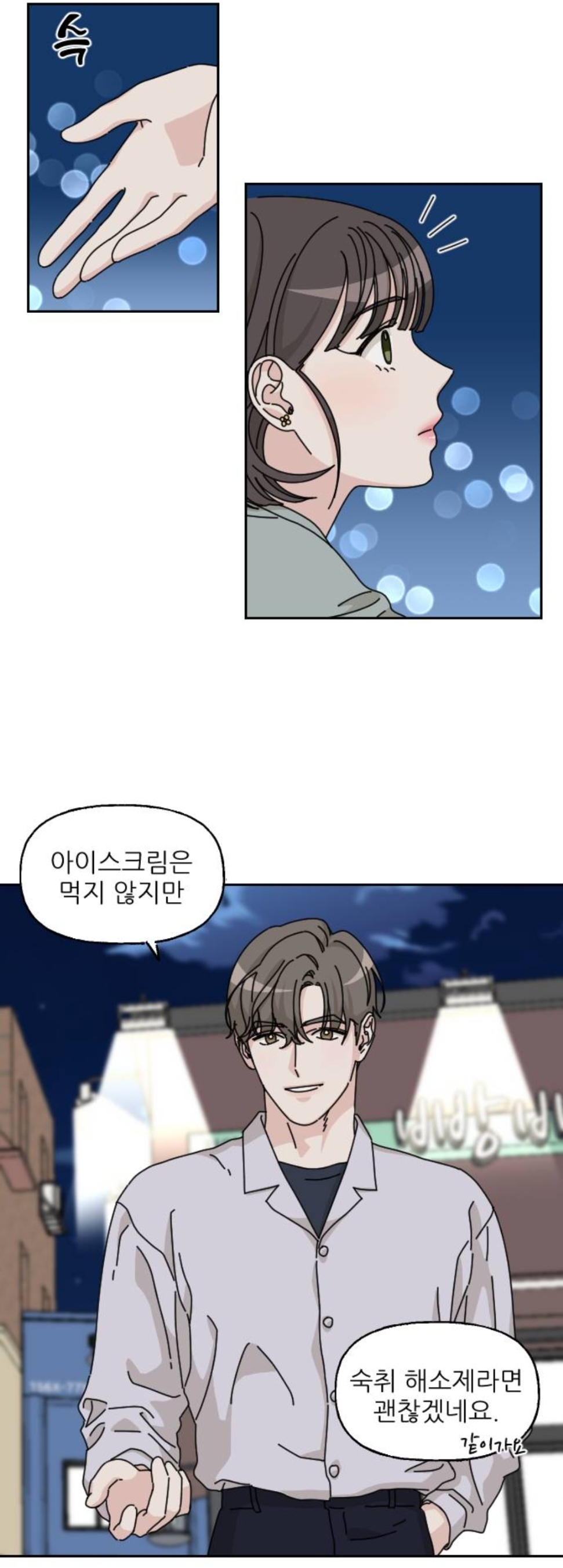 엥ㅋㅋ 시간을 갖자던 남자친구가 청첩장을 보냈는데요? | 인스티즈