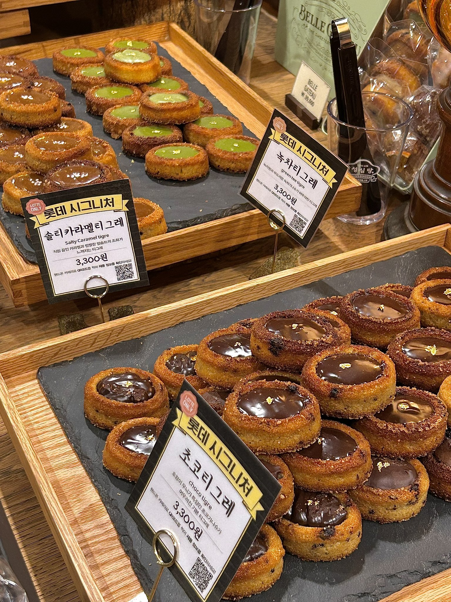 성심당 신상 티그레 시리즈 출시 | 인스티즈