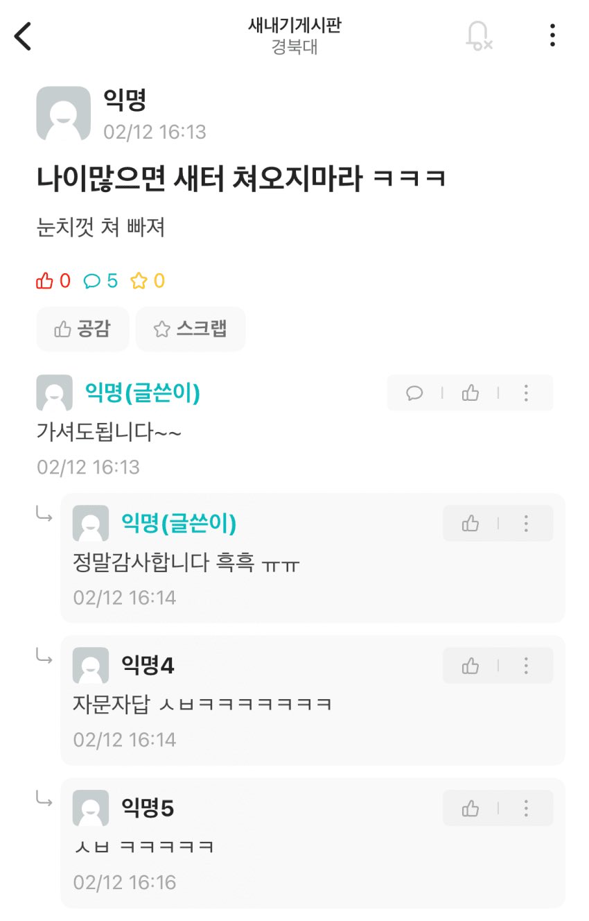 새터 이미지