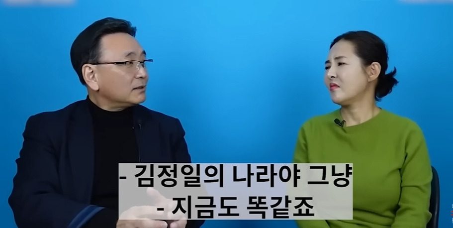 전직 간첩이 북한 뒤집어 엎고 싶다고 생각했던 순간 | 인스티즈