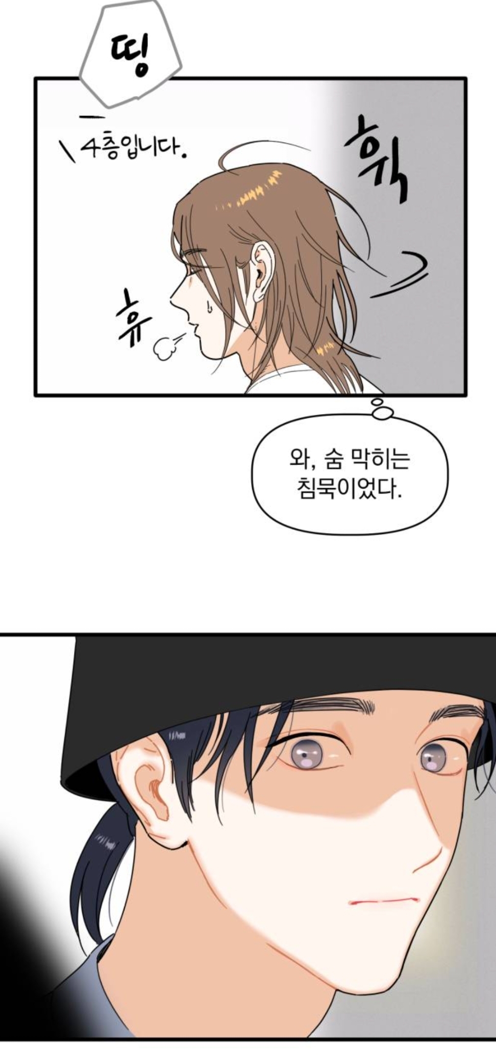 헐 최애 아이돌 멤버가 내 앞에서만 노래랑 춤 보여준대...!! | 인스티즈