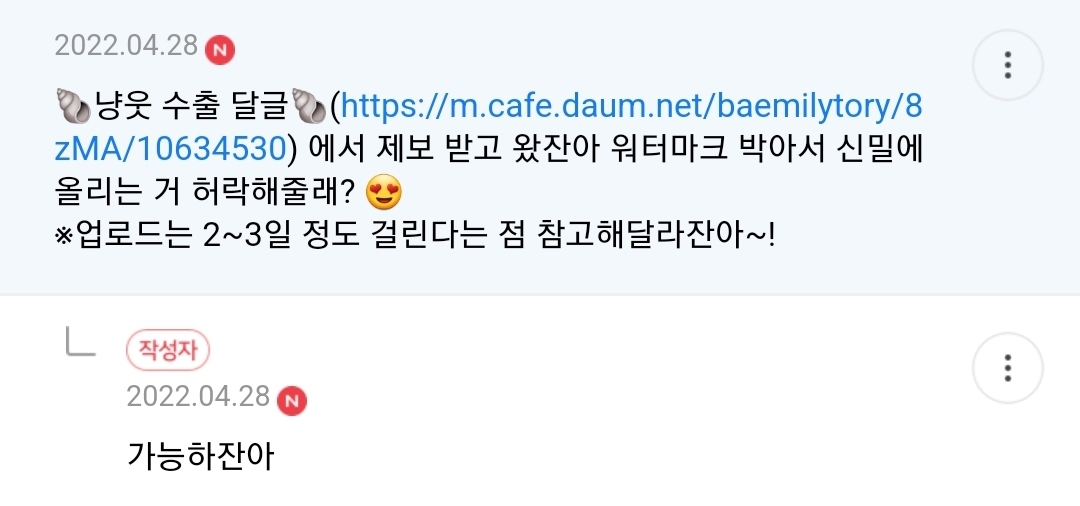 나 명품 많아서 친구한테 준명품 가방 자주 빌려주는데 | 인스티즈