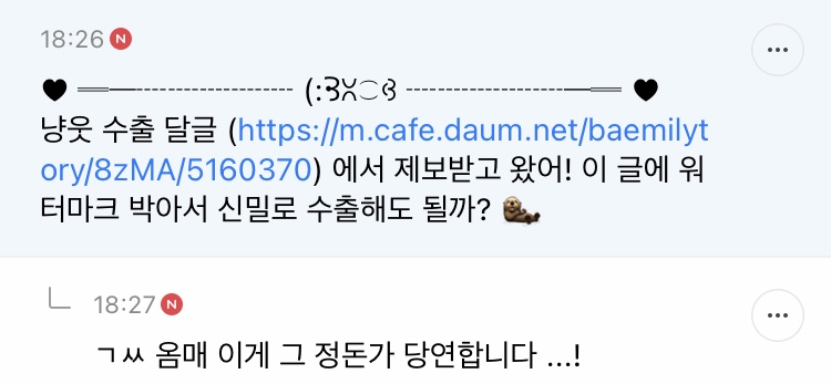 나랑 동생 생일 일주일 차인데 케이크로 협박하는 거 개웃김 ㅋㅋㅋㅋㅋ | 인스티즈