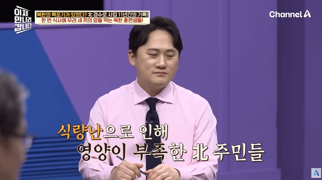 하루에 한끼 먹는 북한 기술자들 | 인스티즈